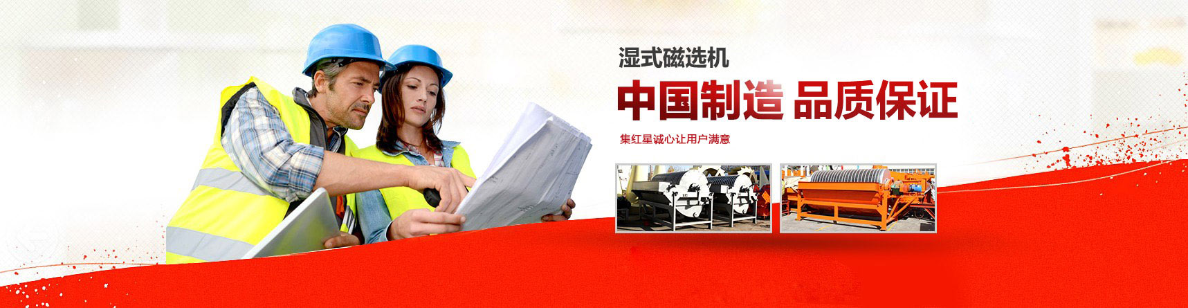 淘金船2